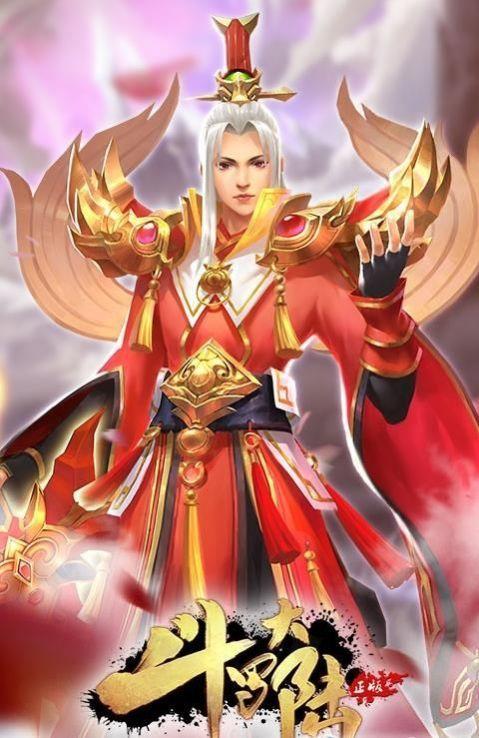 斗罗大陆h5双生凶兽合成攻略