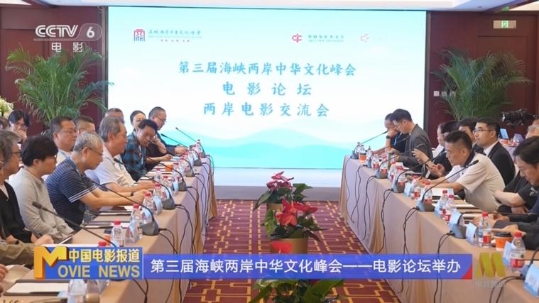 中国影视资源论坛