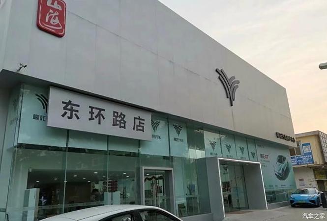 哪吒4s店地址查询附近游戏截图