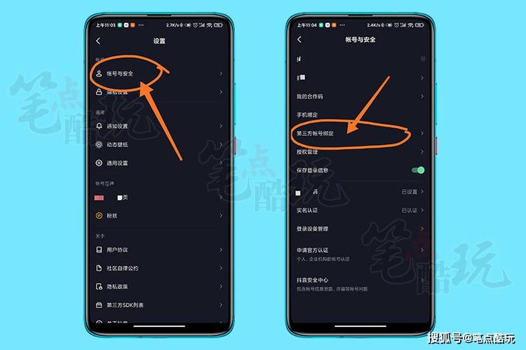 红米更新系统后抖音黑白怎么设置
