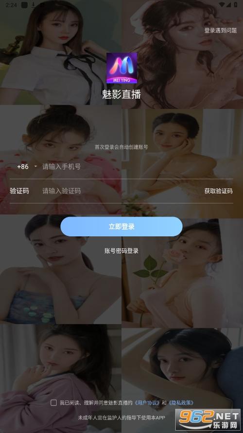 下直播吧手机版下载安装到手机