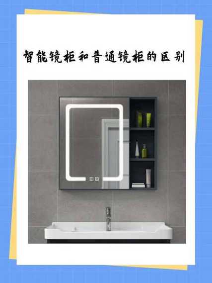 智能镜柜是插电还是接线