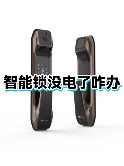 智能锁没电会提醒吗