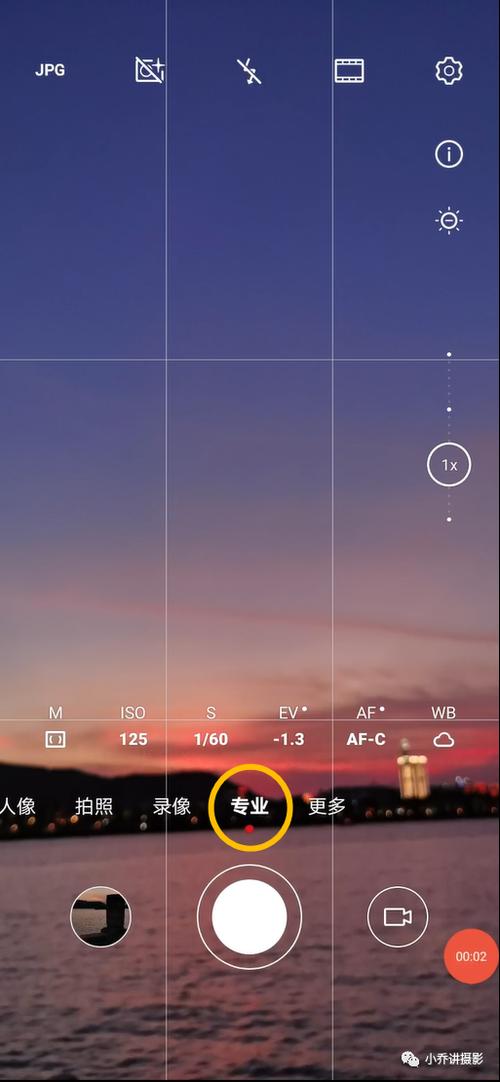 iPhone如何拍日出图标