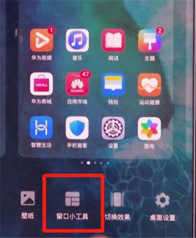 荣耀手机看视频自动锁屏