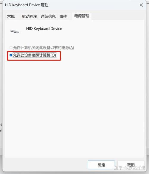 鼠标键盘开机后没反应