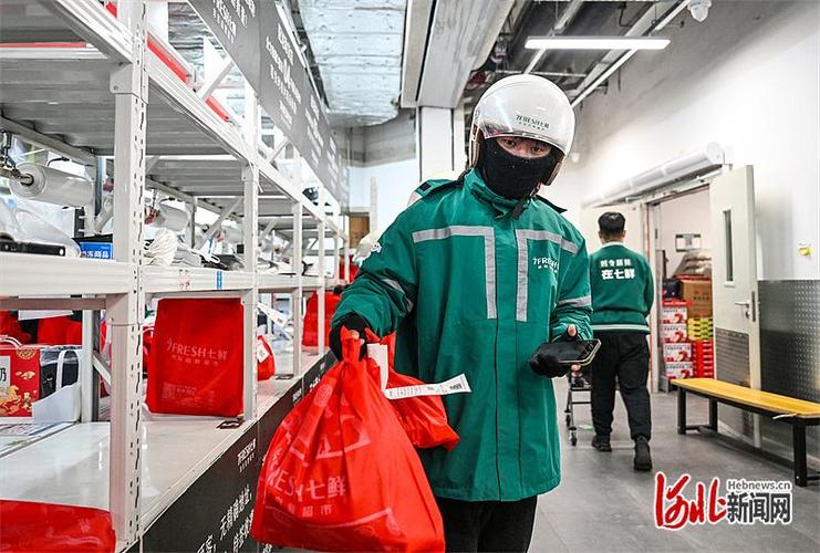叮咚买菜京东