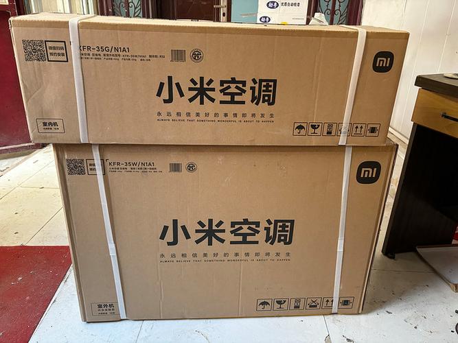 一匹小米空调多少钱