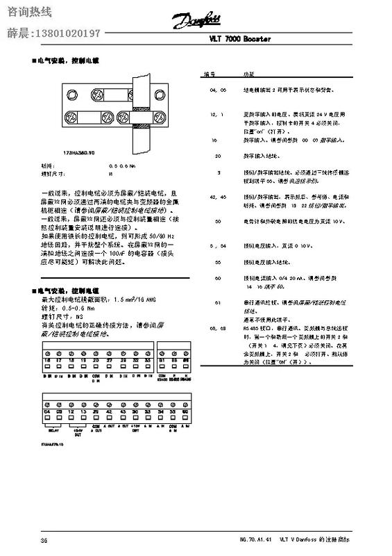 t4nlite说明书电子版