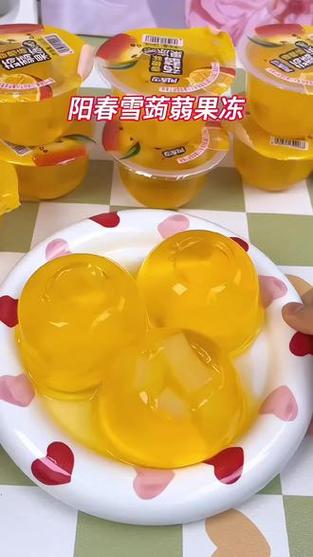 啫喱果冻