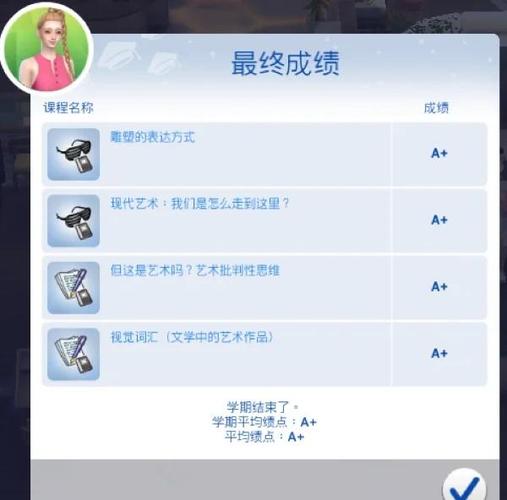 模拟人生4没有dlc能玩吗缩略图