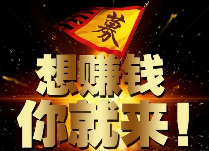 赚享官网游戏截图
