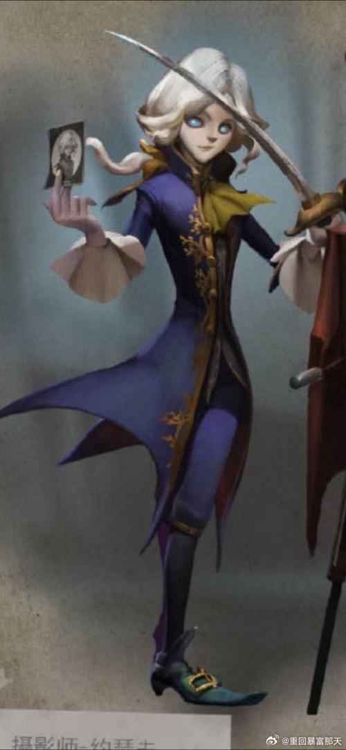 第五人格约瑟夫游戏截图