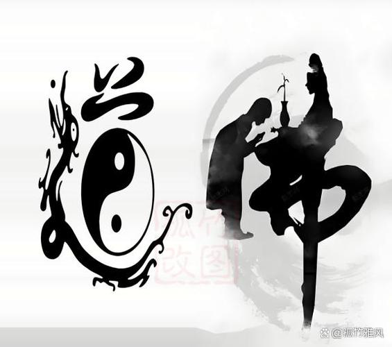 魔怕道家还是佛家