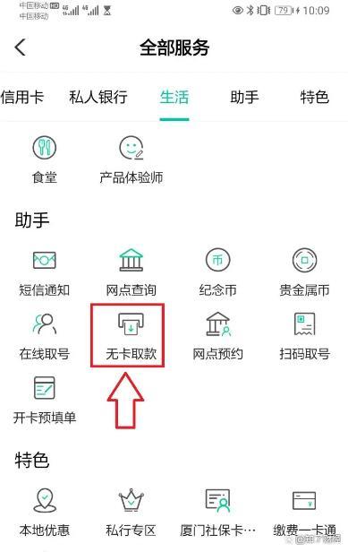 农业银行可以在那些银行取钱图标