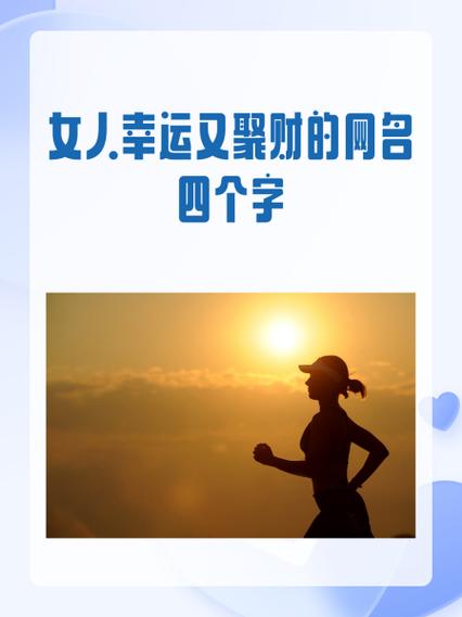 怡然微信名配什么属相