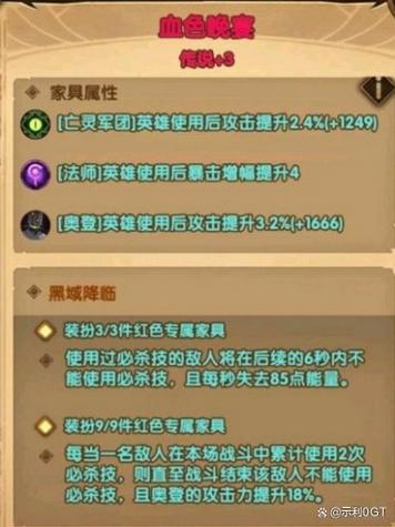 剑与远征英雄兑换码图标