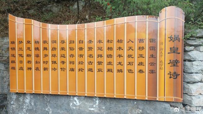 邯郸最经典十句话缩略图