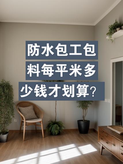 怎么包工程才会赚钱图标
