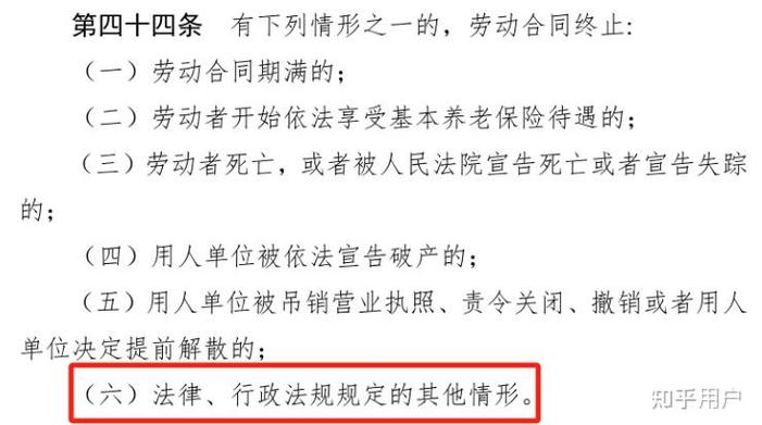 50岁以上被辞退有没有赔偿