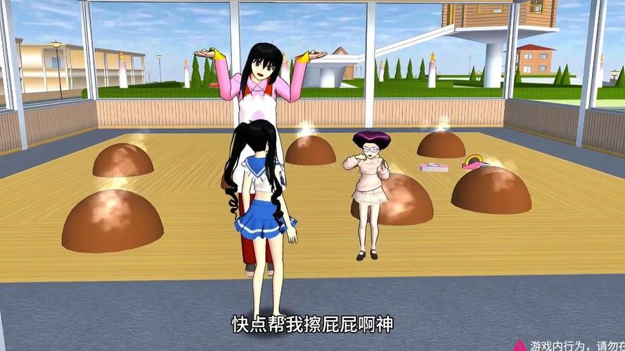 逃离公主病跑酷