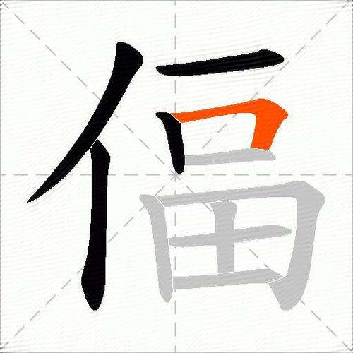 首字母组词sb