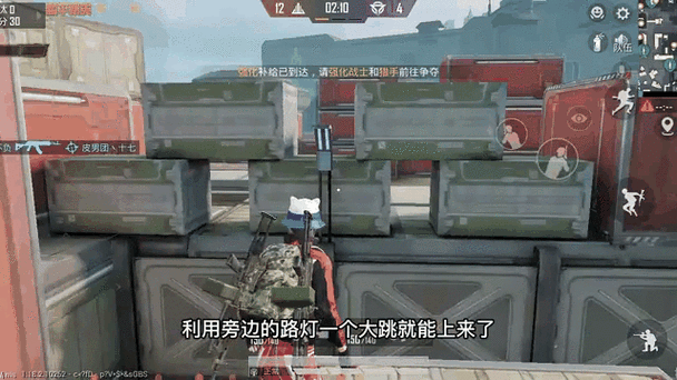 战术团竞无敌bug点截图