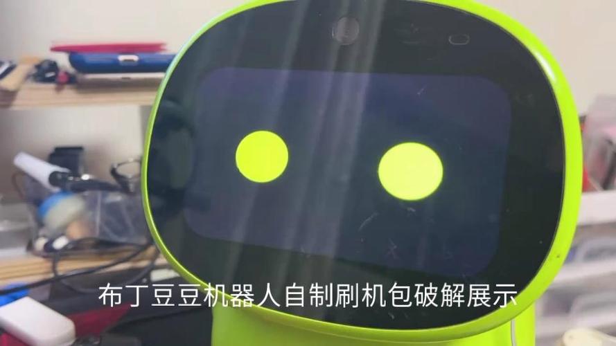 布丁豆豆机器人刷机截图