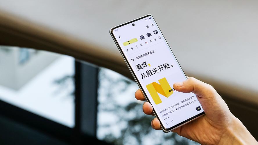 原子笔记是vivo独有的吗