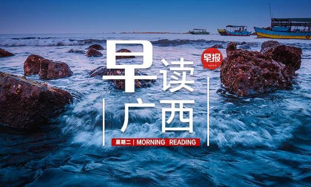 每日新闻早报 在哪里听