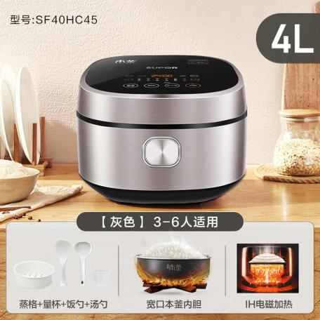苏泊尔本釜电饭煲预约和定时