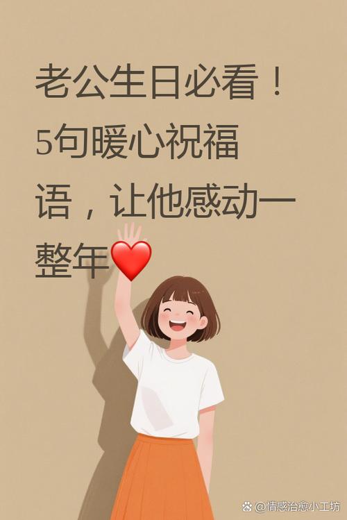 老一半早一半打一个字