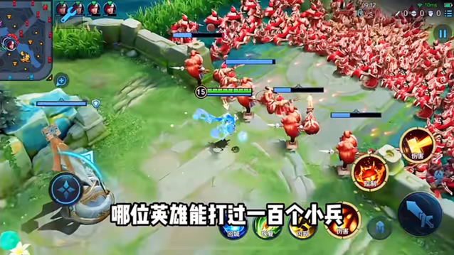 王者想打英雄老打在小兵上面