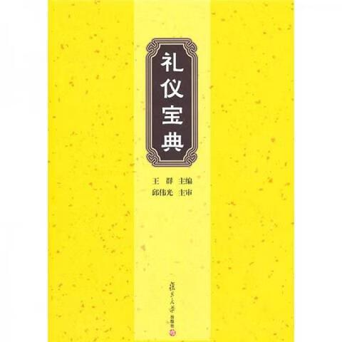 给差评怎么礼貌回复缩略图