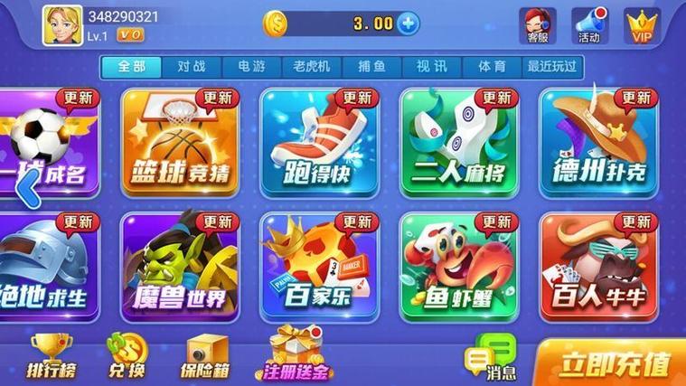 中和数熵app下载安装官网