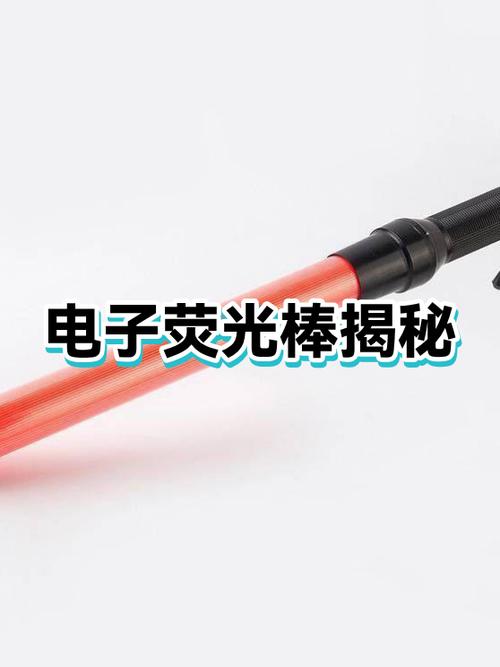 电影里的照明棒叫什么图标