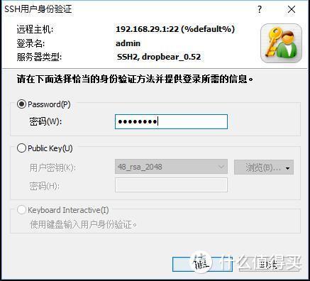 华硕固件无线桥接