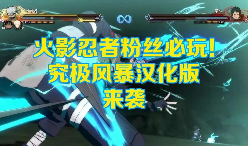 究极风暴第一部怎么玩