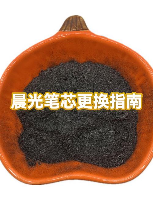 陈光BP80304岁圆珠笔怎么写