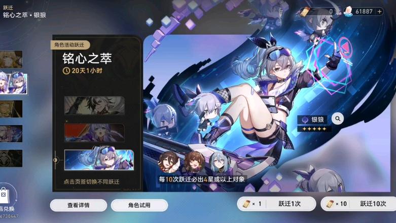 崩铁抽卡用什么抽