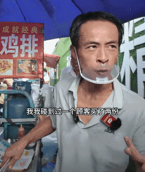 6元截图
