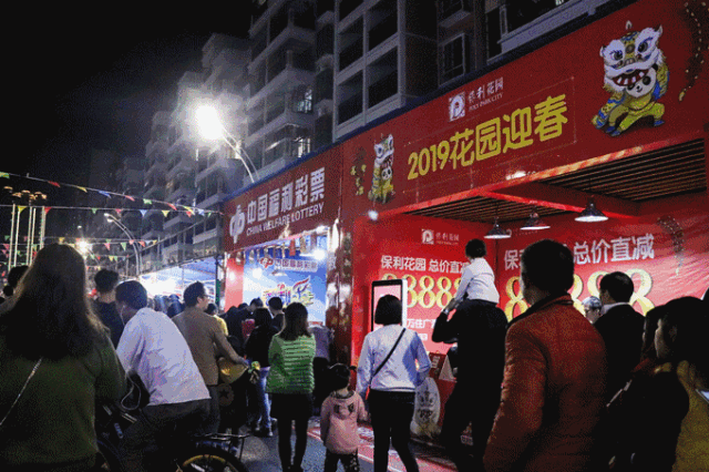 清远市清新区花街