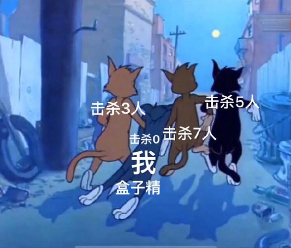 吃鸡聊天话题