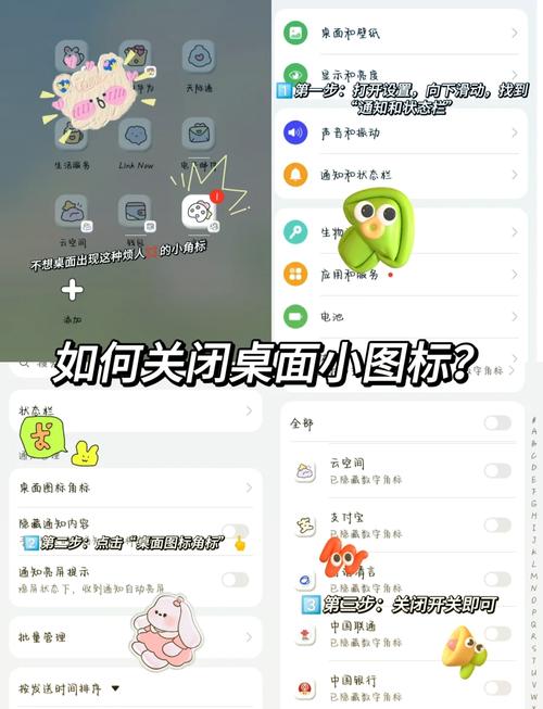 荣耀手机怎样把手机桌面图标变小