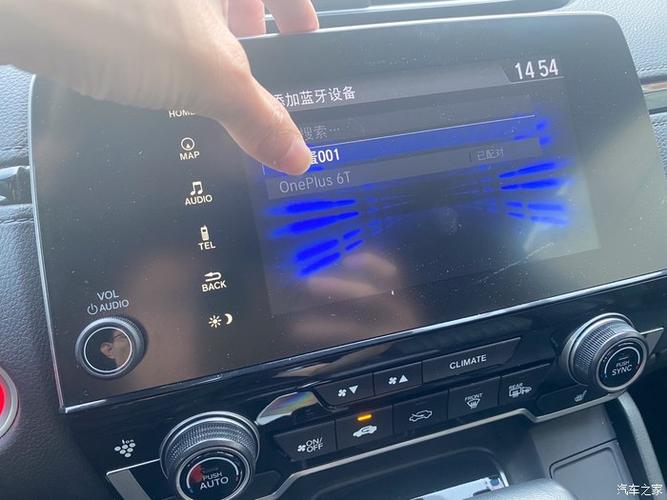 皓影蓝牙删不掉的原因截图