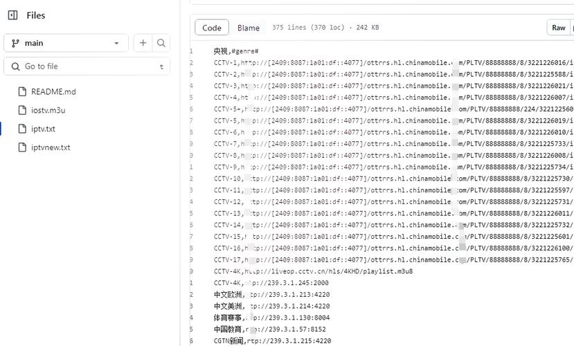 影视源json