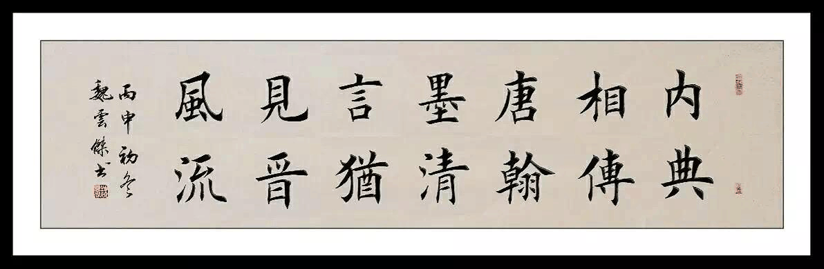 墨唐百度百科