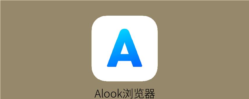 安卓轻量级浏览器截图