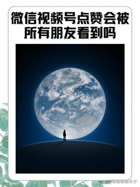 点赞的坏处