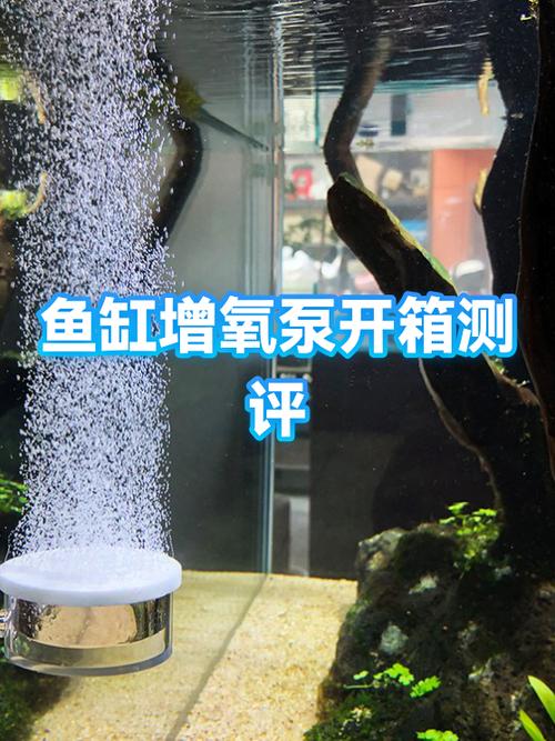 鱼缸增氧泵